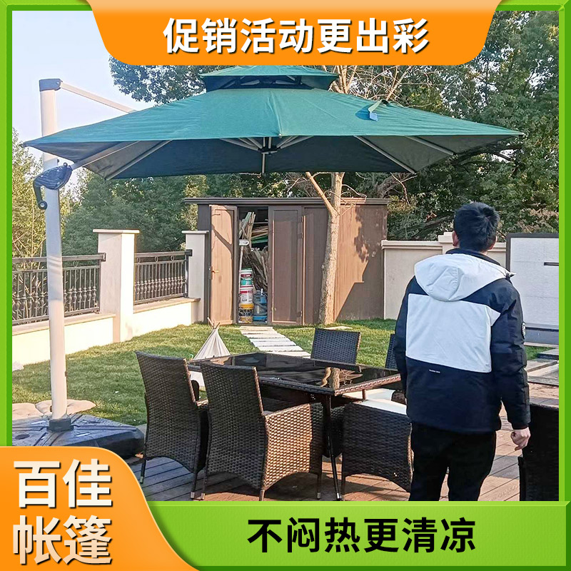 室外大型罗马伞 政采云供应商