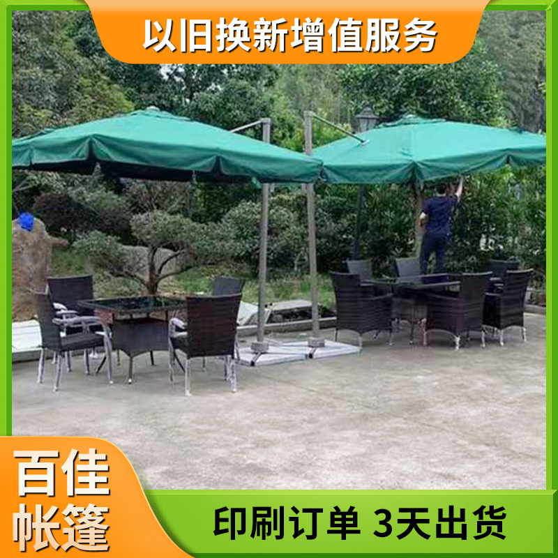 抗风大罗马伞 创意广告设计 工厂直营售后无忧