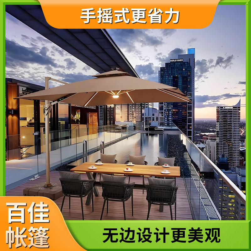 户外遮阳伞休闲庭院伞