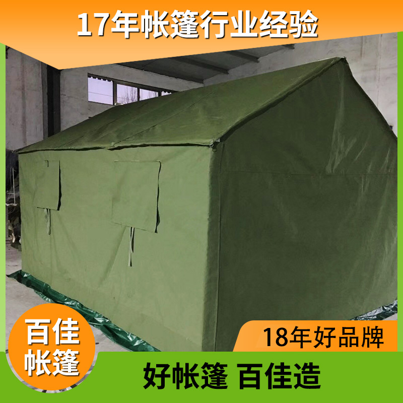 指挥救灾帐篷 应急救援物资 撑杆坚固稳定抗风耐用