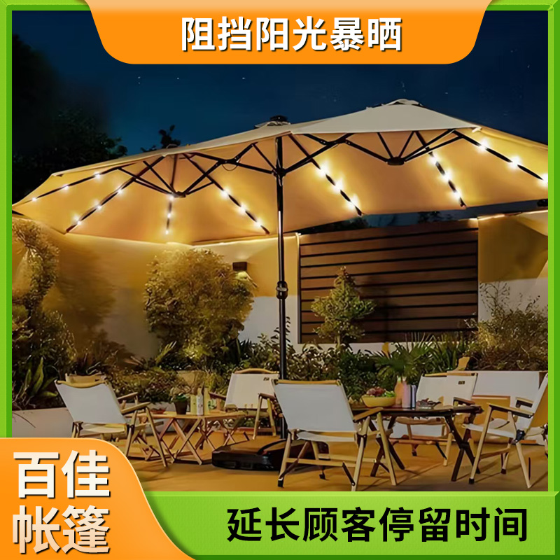 带灯中柱伞 别墅咖啡厅 室外防晒用 结构稳固 可定制