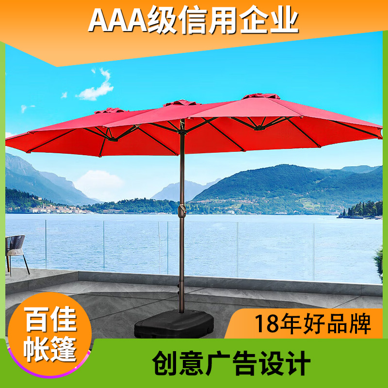 遮阳伞户外侧立伞中柱伞定制 防雨遮阳