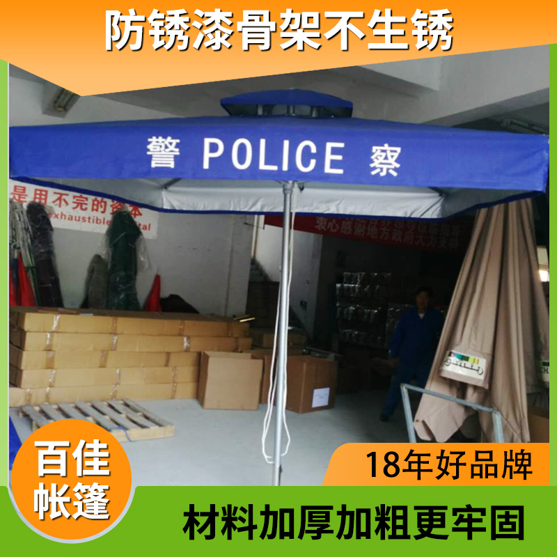 站岗户外中柱伞加厚豪华遮阳伞
