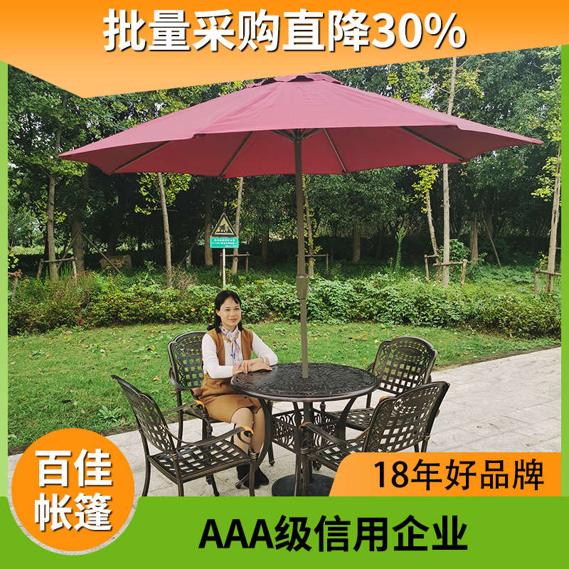 中柱伞室外烧烤摆摊遮阳伞可折叠便携