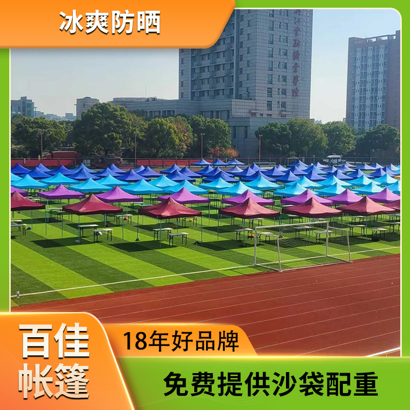 杭州活动广告帐篷出租 当天可安装