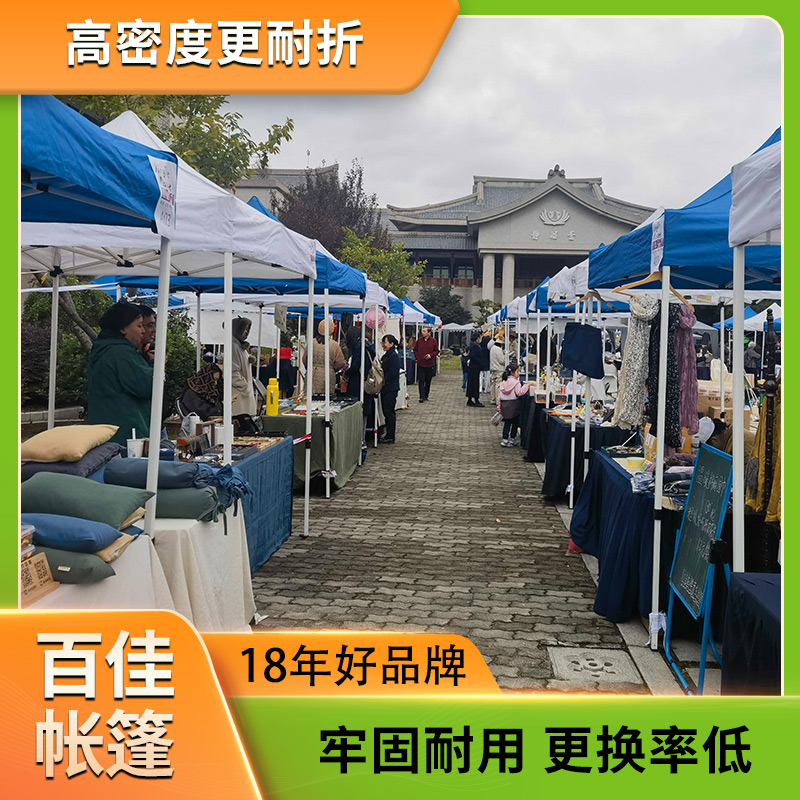 租赁3*3广告折叠帐篷 送货安装大量现货