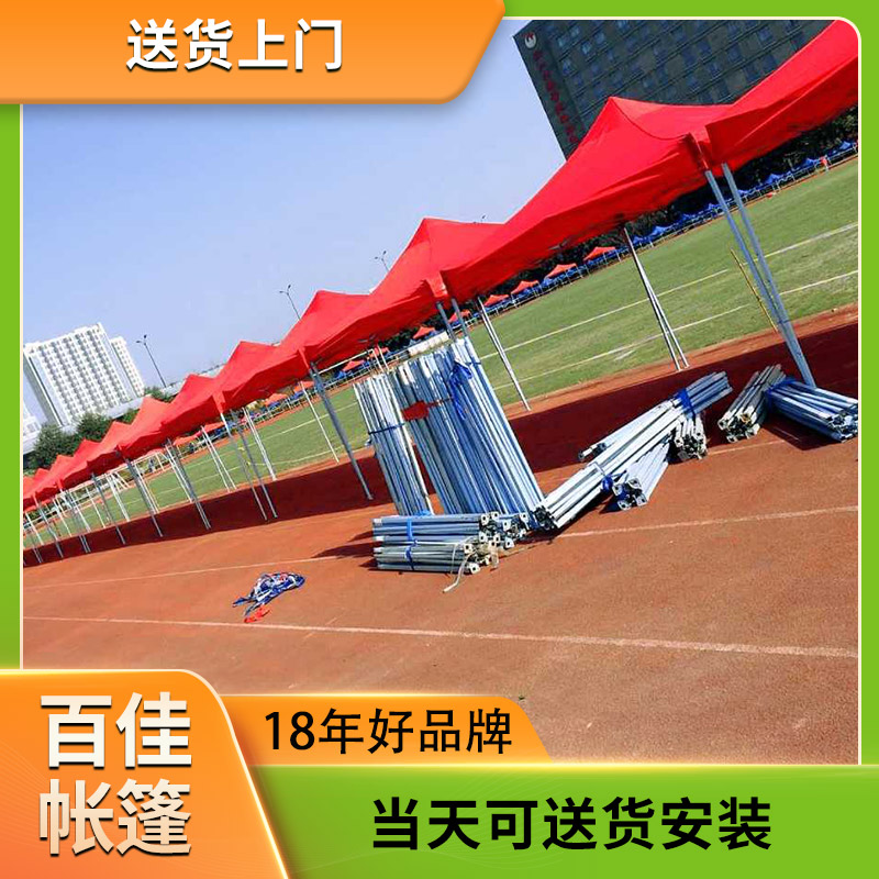 户外广告帐篷遮阳棚租赁 闪电安装