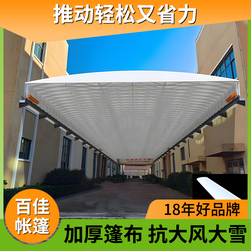 电动活动伸缩雨篷推拉棚 抗恶劣环境设计