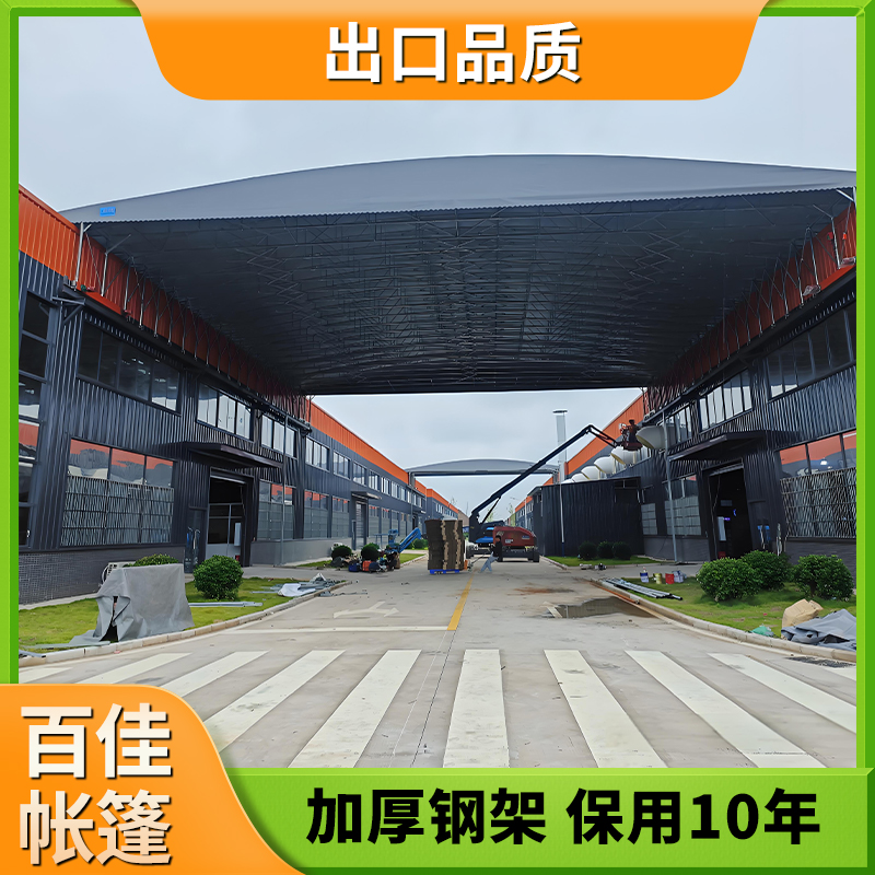 推拉棚厂房悬空电动推拉蓬 工厂仓库推拉雨篷