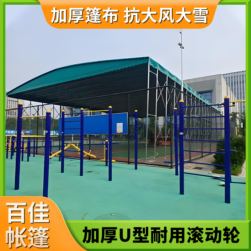 电动过道临时仓库棚推拉遮阳棚 抗风8-10级