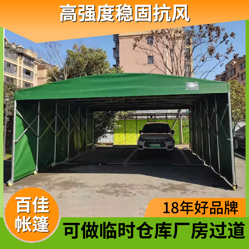 百佳推拉遮雨棚 移动式钢筋棚 抗台风设计