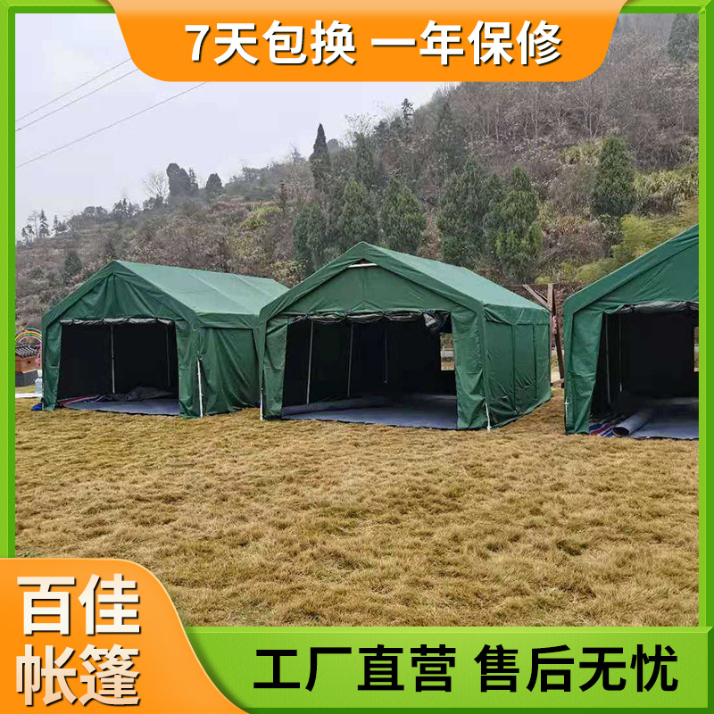 网红活动帐篷定制 工厂直营售后无忧
