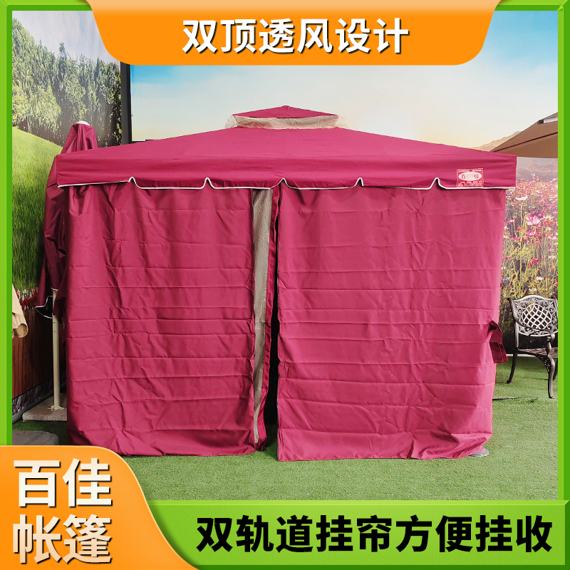 罗马棚户外帐篷 纱帘围布防蚊透风