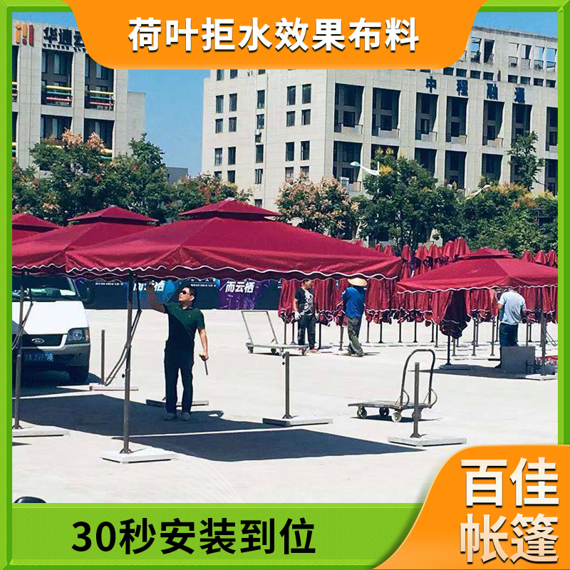 户外遮阳伞扳手伞租赁  当天可安装