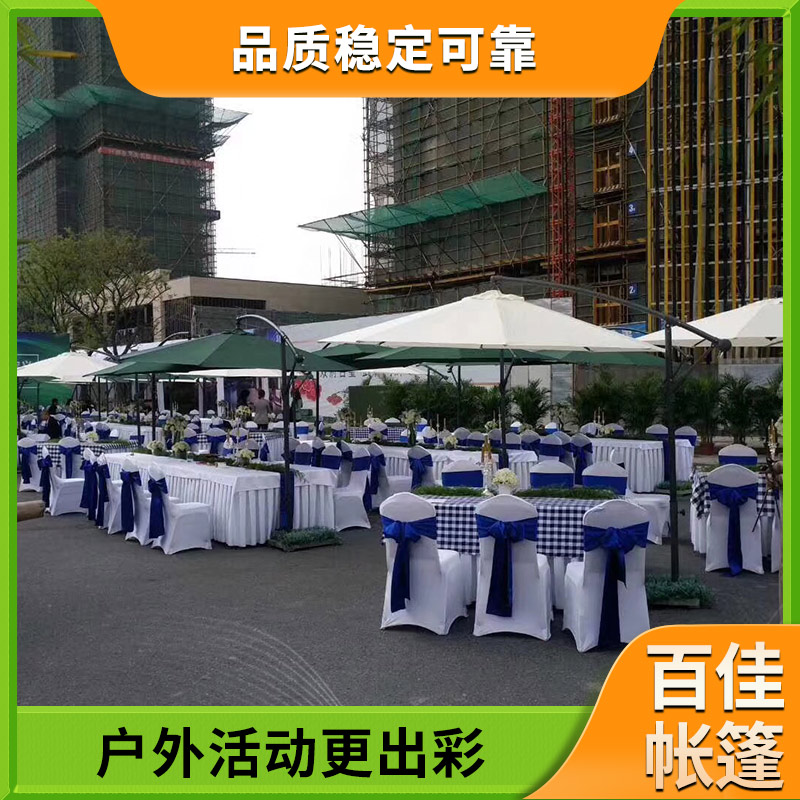 杭州百佳香蕉遮阳伞租赁出租 免费安装