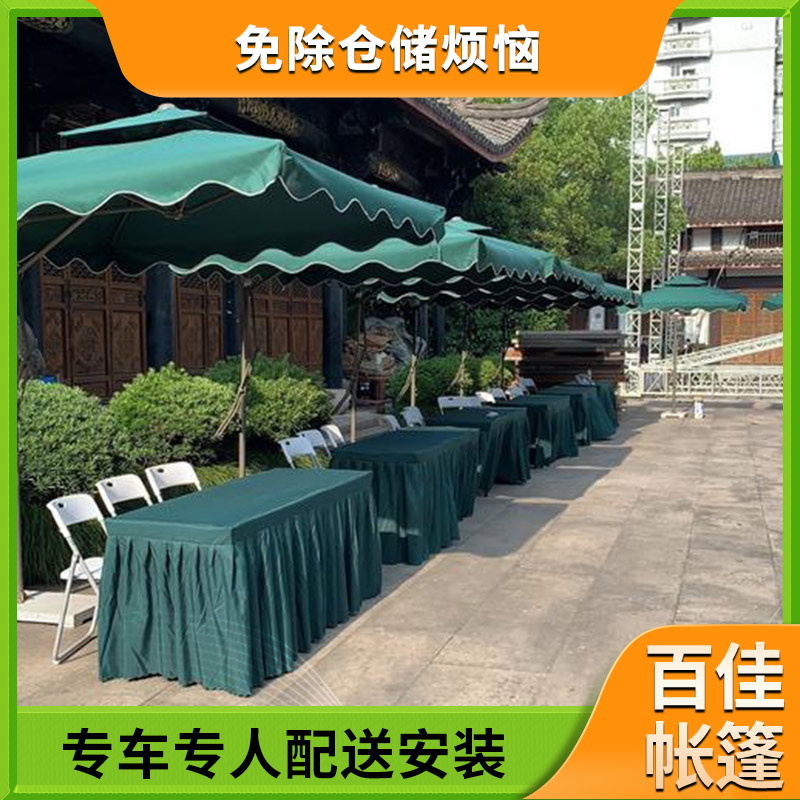 杭州会展遮阳伞租赁 遮阳伞出租送货上门